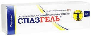 Спазгель 2,5% 50г гель для наружного применения Татхимфармпрепараты Спазгель 2,5% 50г гель для наружного применения Татхимфармпрепараты