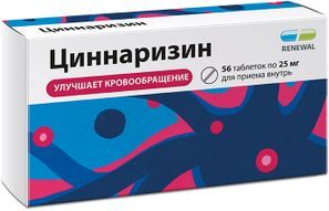 Циннаризин 25мг 56 шт. таблетки Обновление Реневал Пфк Циннаризин 25мг 56 шт. таблетки Обновление Реневал Пфк