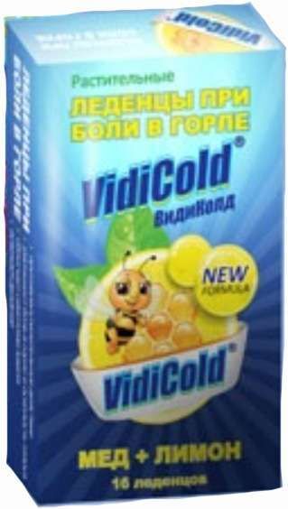 видиколд леденцы