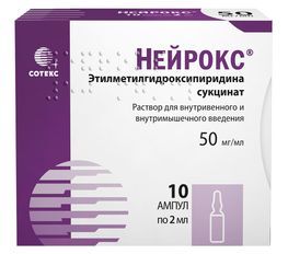 Нейрокс 50мг/мл 2мл 10 шт. раствор для внутривенного и внутримышечного введния Нейрокс 50мг/мл 2мл 10 шт. раствор для внутривенного и внутримышечного введния