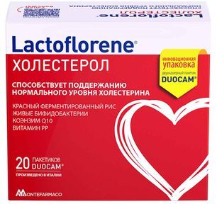 Лактофлорене (Lactoflorene) Холестерол порошок 20 шт.