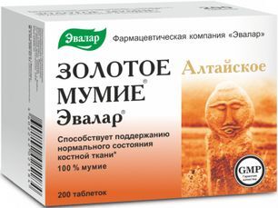 Мумие золотое алтайское очищенное таблетки 200мг 200 шт.