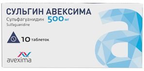 Сульгин Авексима 500мг 10 шт. таблетки Ирбитский химфармзавод Оао Сульгин Авексима 500мг 10 шт. таблетки Ирбитский химфармзавод Оао