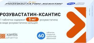 Розувастатин-Ксантис 5мг 60 шт. таблетки покрытые пленочной оболочкой Розувастатин-Ксантис 5мг 60 шт. таблетки покрытые пленочной оболочкой