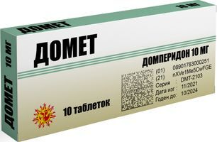 Домет 10мг 10 шт. таблетки . Домет 10мг 10 шт. таблетки .