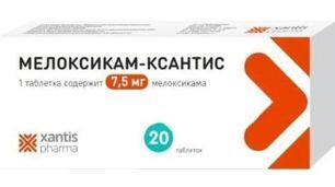 Мелоксикам-ксантис 7,5мг 20 шт. таблетки Мелоксикам-ксантис 7,5мг 20 шт. таблетки