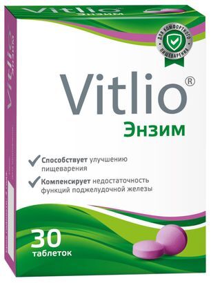 Витлио Энзим 30 шт. таблетки (комплекс для пищеварения) Фармфабрика Витлио Энзим 30 шт. таблетки (комплекс для пищеварения) Фармфабрика