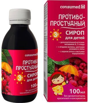 Консумед противопростудный сироп 3+ 100мл