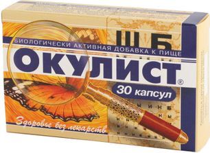 Окулист капсулы 30 шт. Окулист капсулы 30 шт.