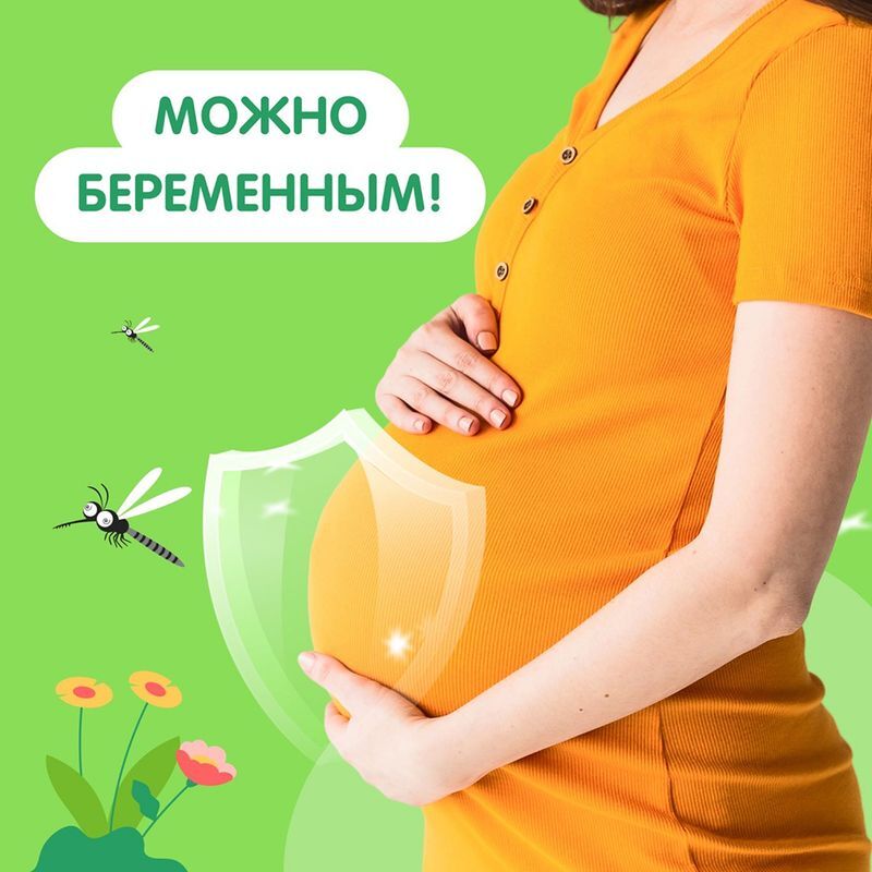 Мое солнышко бальзам детский п/укусов насекомых 2,8г, фото №6