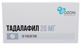 Тадалафил 20мг 10 шт. таблетки покрытые пленочной оболочкой