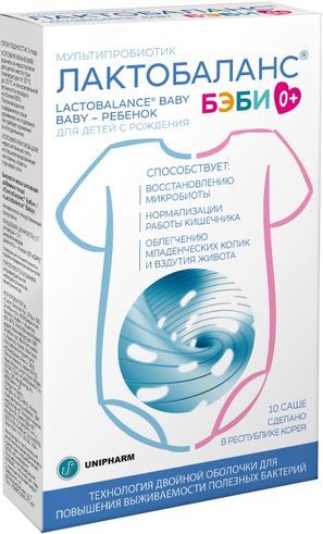 Лактобаланс Бэби саше 10 шт. Лактобаланс Бэби саше 10 шт.