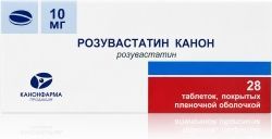Розувастатин Канон 10мг 28 шт. таблетки покрытые пленочной оболочкой