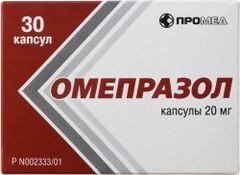 Омепразол 20мг 30 шт. капсулы Омепразол 20мг 30 шт. капсулы
