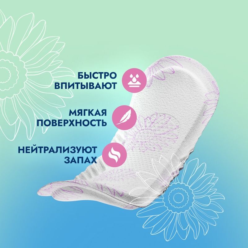 Сомфорт Леди Актив прокладки урологические Экстра 20 шт., фото №4
