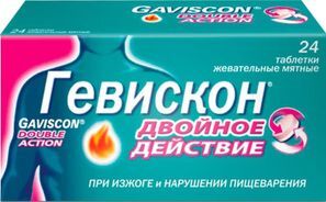 Гевискон двойное действие 24 шт. таблетки жевательные мятные Гевискон двойное действие 24 шт. таблетки жевательные мятные