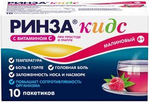Ринза кидс 3г 10 шт. порошок для приготовления раствора для приема внутрь малиновый Ринза кидс 3г 10 шт. порошок для приготовления раствора для приема внутрь малиновый
