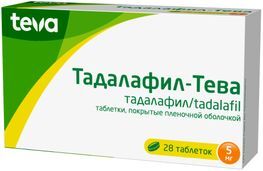 Тадалафил-Тева 5мг 28 шт. таблетки покрытые пленочной оболочкой