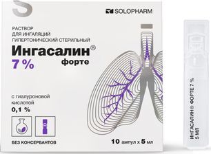 Ингасалин форте раствор для ингаляций гипертонический стерильный 7% 5мл 10 шт.