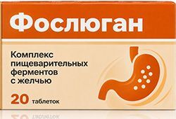 Фослюган таблетки 20 шт. Фослюган таблетки 20 шт.