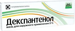 Декспантенол 5% 25г мазь для наружного применения Татхимфарм Декспантенол 5% 25г мазь для наружного применения Татхимфарм