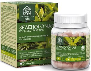 Зеленого Чая Экстракт Вис капсулы массой 0,3г 30 шт. Зеленого Чая Экстракт Вис капсулы массой 0,3г 30 шт.