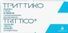 триттико купить