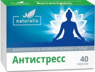 Натуралис антистресс 40 шт. таблетки