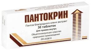 Пантокрин 30 шт. таблетки Пантокрин 30 шт. таблетки
