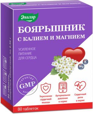 Боярышник с калием и магнием таблетки 80 шт.