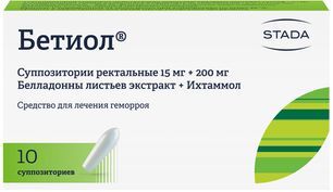 Бетиол 15мг+200мг 10 шт. суппозитории ректальные Нижфарм Бетиол 15мг+200мг 10 шт. суппозитории ректальные Нижфарм