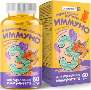 Консумед Кидс пастилки мармеладные Мишки Иммуно 60 шт. Консумед Кидс пастилки мармеладные Мишки Иммуно 60 шт.