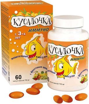 Кусалочка Иммуно капсулы жевательные для детей 60 шт. РеалКапс