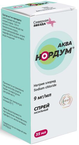 Аква нордум 9мг/мл 35мл спрей назальный