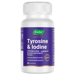 Тирозин+Йод капсулы 60 шт.