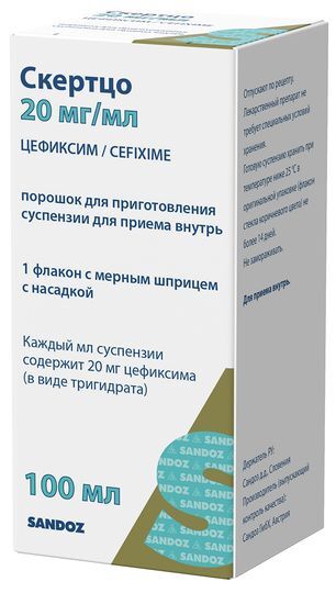 Скертцо 20мг/мл 53г порошок для приготовления суспензии для приема внутрь (100мл) Скертцо 20мг/мл 53г порошок для приготовления суспензии для приема внутрь (100мл)