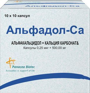 Альфадол-Ca 0,25мкг+500мг 100 шт. капсулы .
