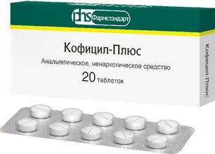 Кофицил-Плюс 300мг+50мг+100мг 20 шт. таблетки Фармстандарт-Лексредства Кофицил-Плюс 300мг+50мг+100мг 20 шт. таблетки Фармстандарт-Лексредства