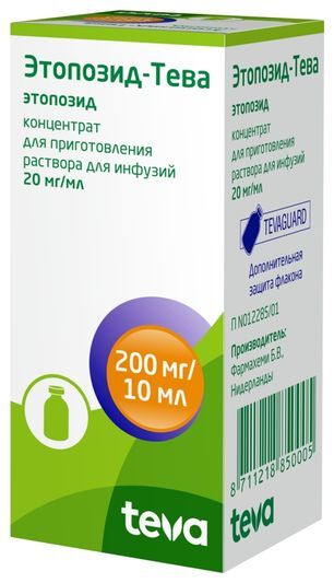 Этопозид-Тева 20мг/мл 10мл 1 шт. концентрат для приготовления раствора для инфузий