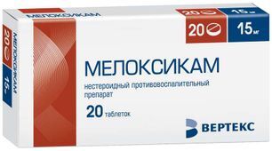 Мелоксикам 15мг 20 шт. таблетки Вертекс