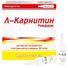 л карнитин купить в спб