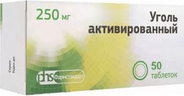 Уголь активированный 250мг 50 шт. таблетки Уголь активированный 250мг 50 шт. таблетки