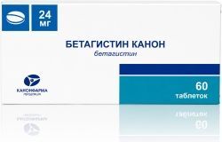 Бетагистин канон 24мг 60 шт. таблетки