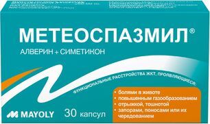 Метеоспазмил 60мг+300мг 30 шт. капсулы Метеоспазмил 60мг+300мг 30 шт. капсулы