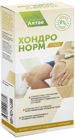 Хондронорм+ раствор 250мл Хондронорм+ раствор 250мл