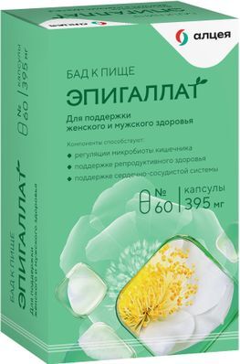 Эпигаллат капсулы 60 шт. Эпигаллат капсулы 60 шт.