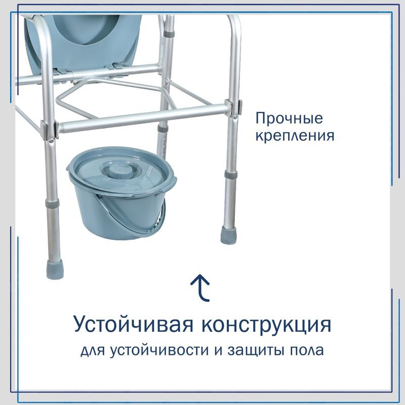 Амрус Кресло-Туалет Amсв6808 с опускающимися подлокотниками, фото №12