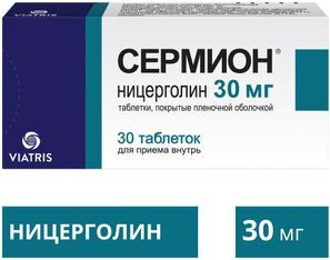 Сермион 30мг 30 шт. таблетки покрытые пленочной оболочкой Сермион 30мг 30 шт. таблетки покрытые пленочной оболочкой