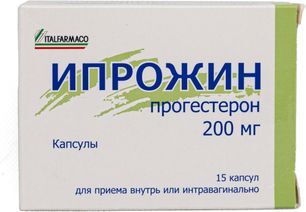 Ипрожин 200мг 15 шт. капсулы