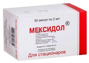 Мексидол 50мг/мл 2мл 50 шт. раствор для внутривенного и внутримышечного введения Армавирская биофабрика Мексидол 50мг/мл 2мл 50 шт. раствор для внутривенного и внутримышечного введения Армавирская биофабрика